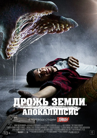 фон