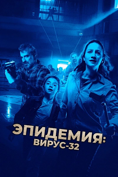 фон