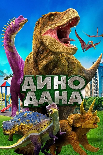 фон