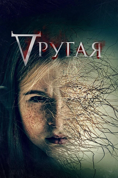 фон