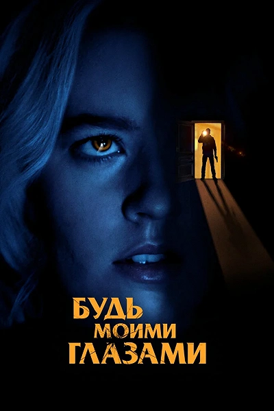 фон