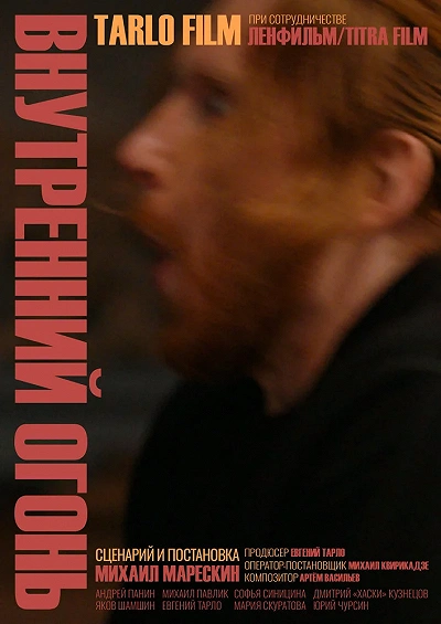 фон