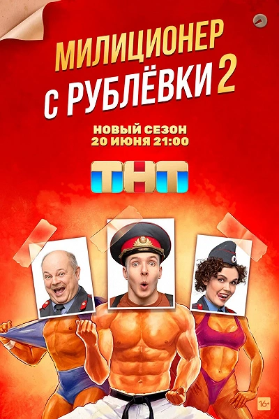 фон
