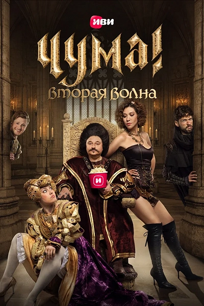 фон