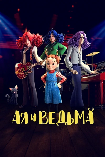 фон