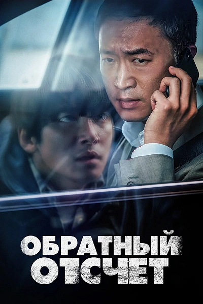 фон