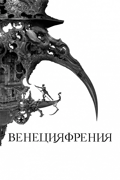 фон