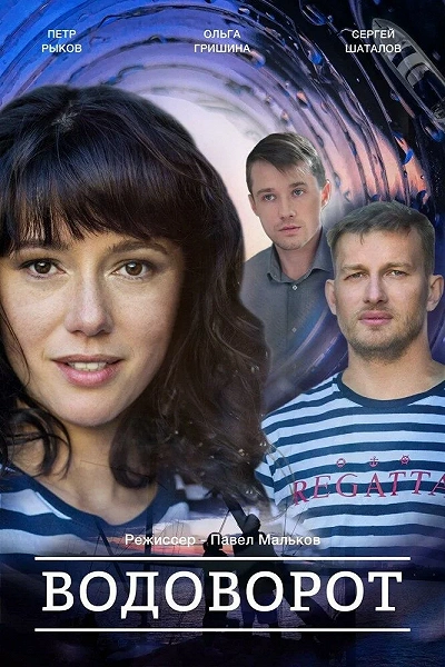 фон