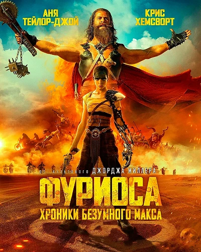 фон