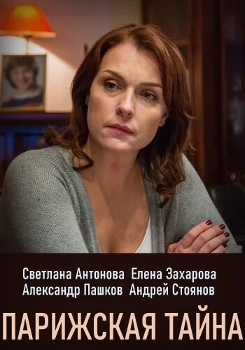 фон