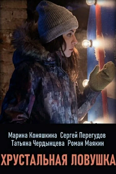 фон