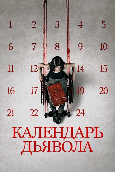 фон