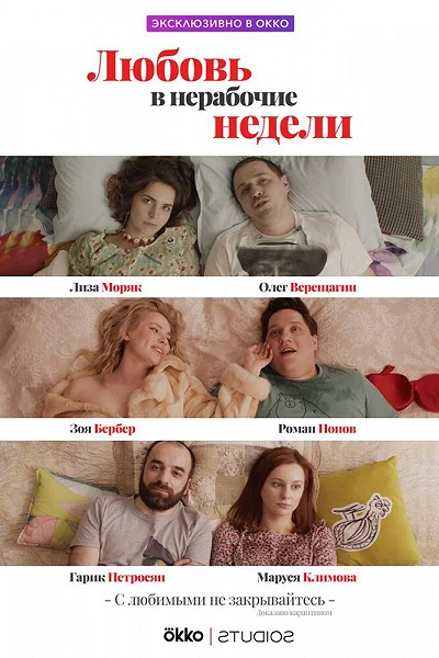 фон
