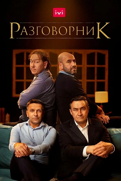 фон