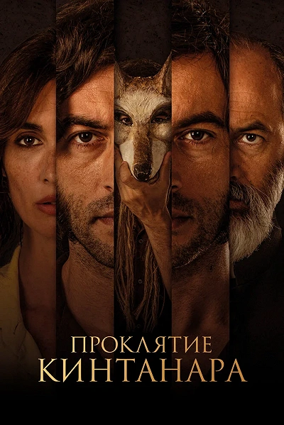 фон