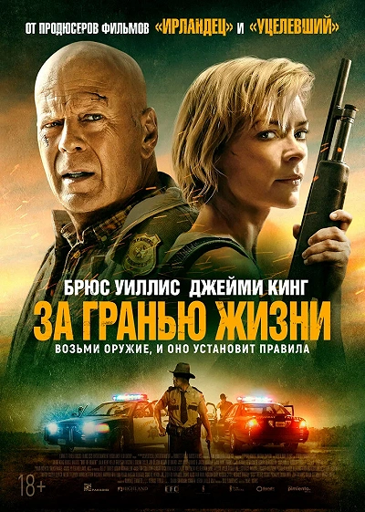 фон