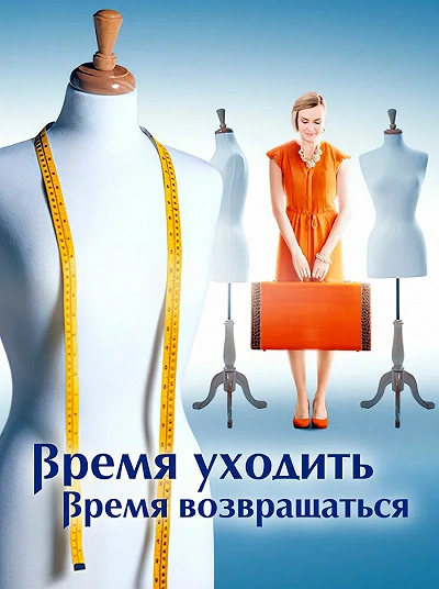 фон