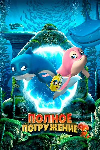 фон