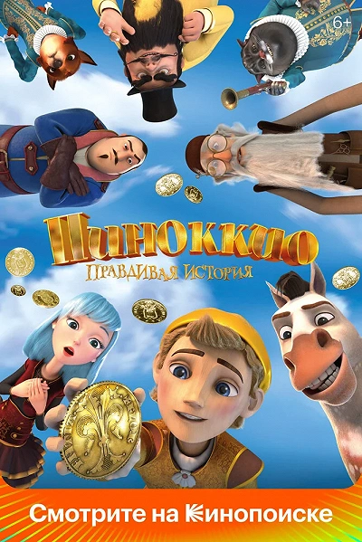 фон