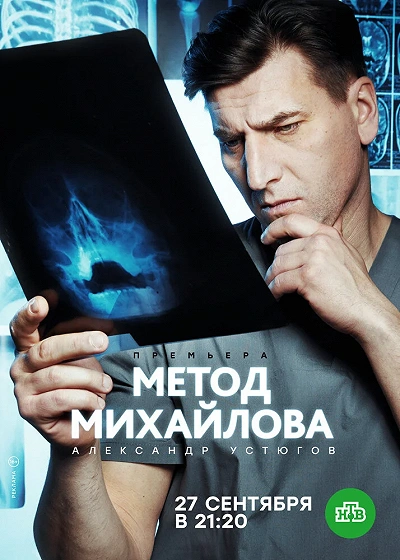 фон
