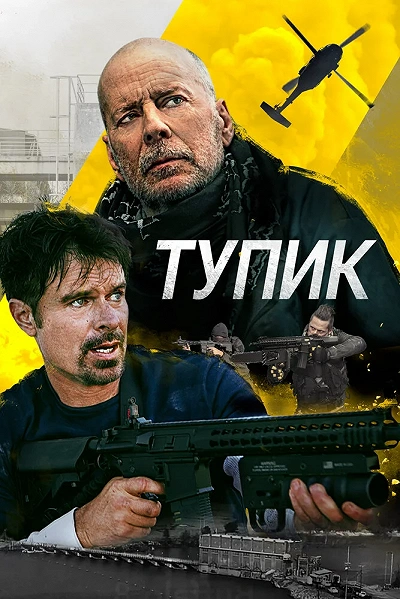 фон