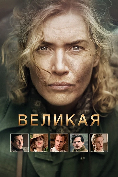 фон