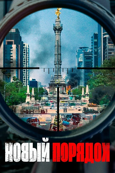 фон