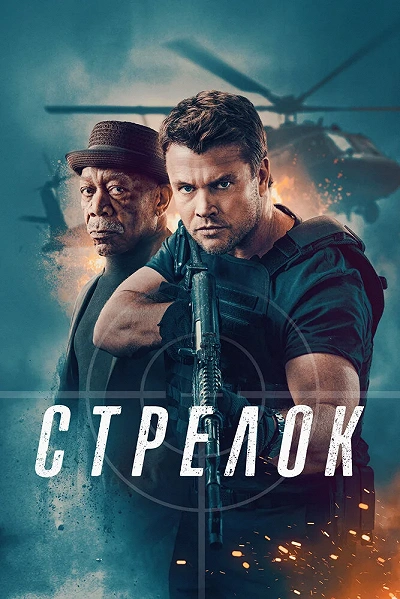 фон