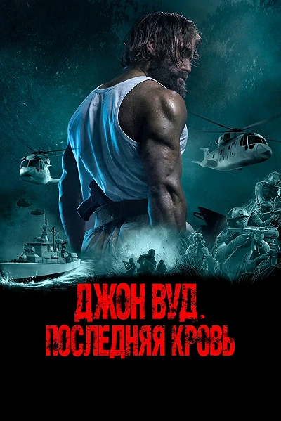 фон