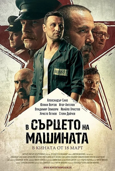 фон