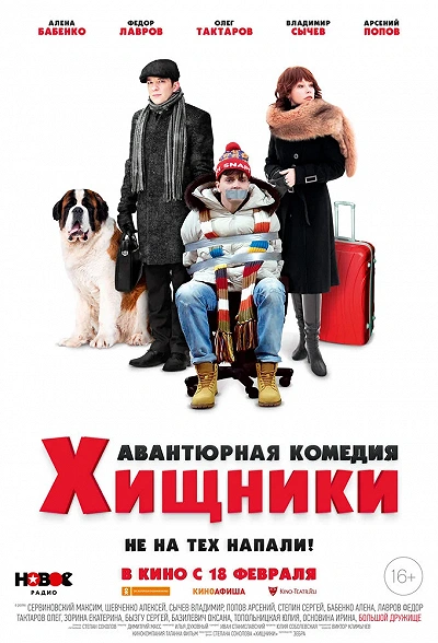фон