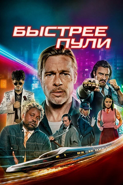 фон