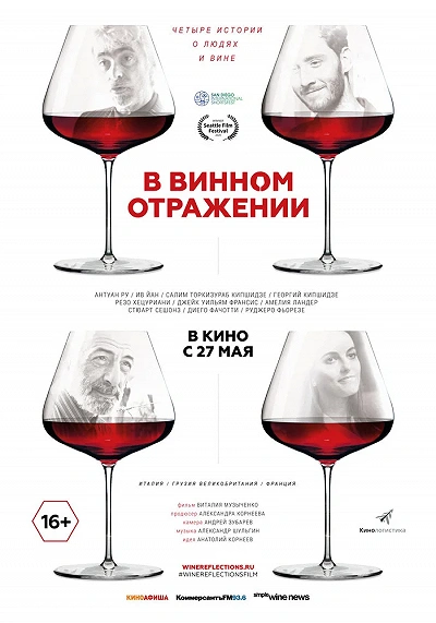 фон