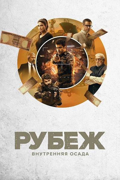 фон