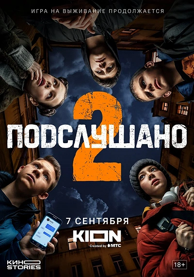 фон