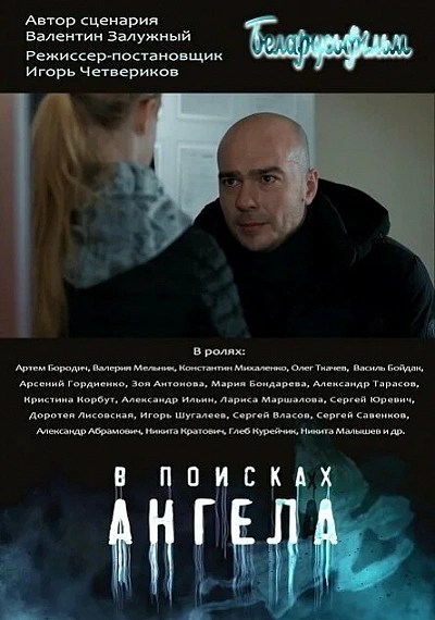фон