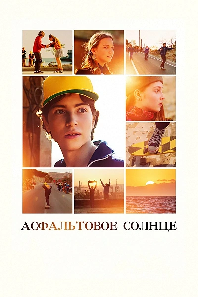 фон