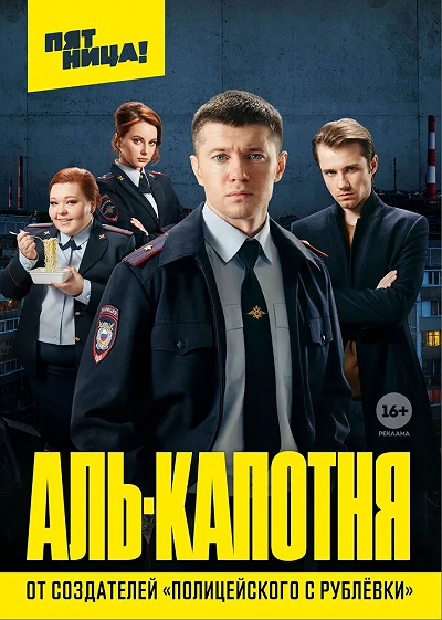 фон