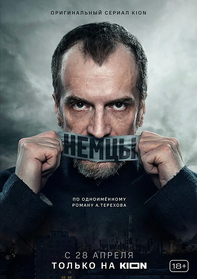 фон