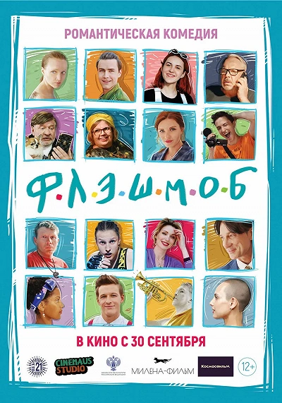 фон