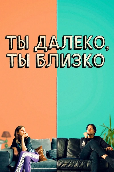фон