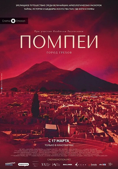 фон