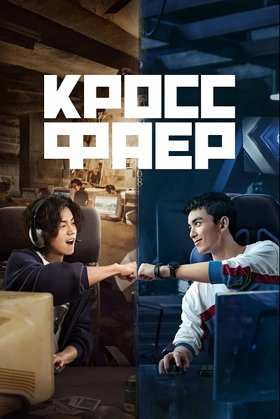фон