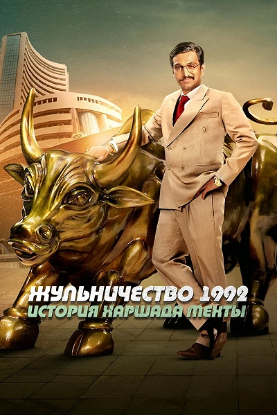 фон