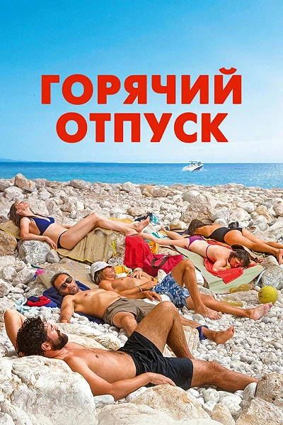 фон