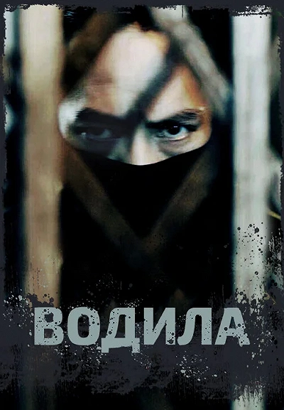 фон