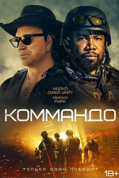 фон