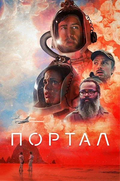 фон