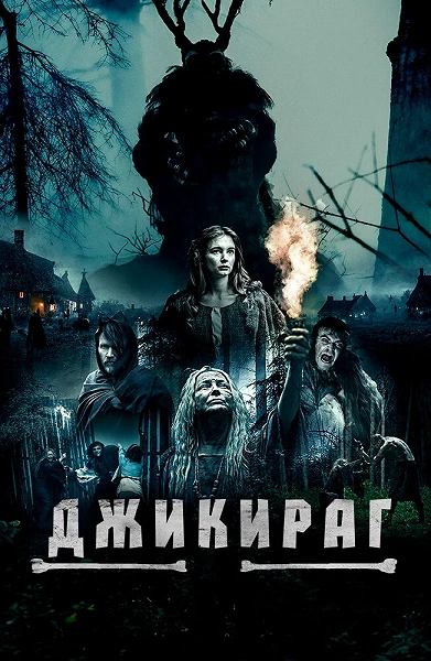 фон