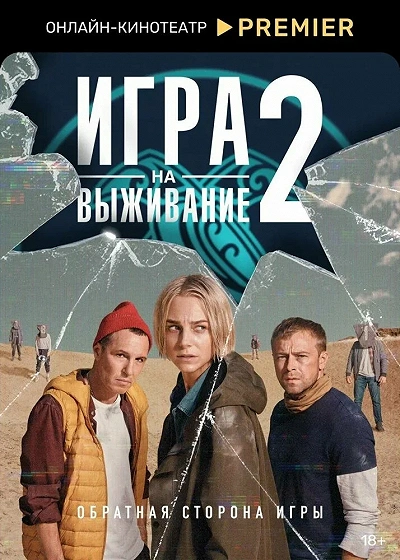 фон